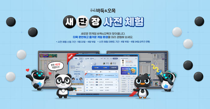 오목이네 이미지