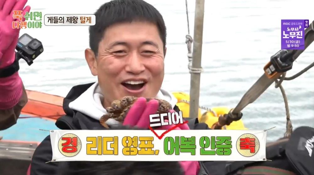 라면붐 이미지