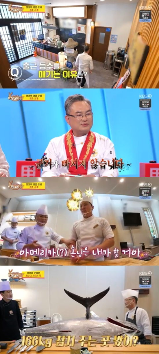 야화식당 이미지