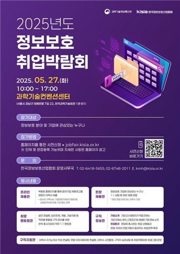 연합취업정보 이미지