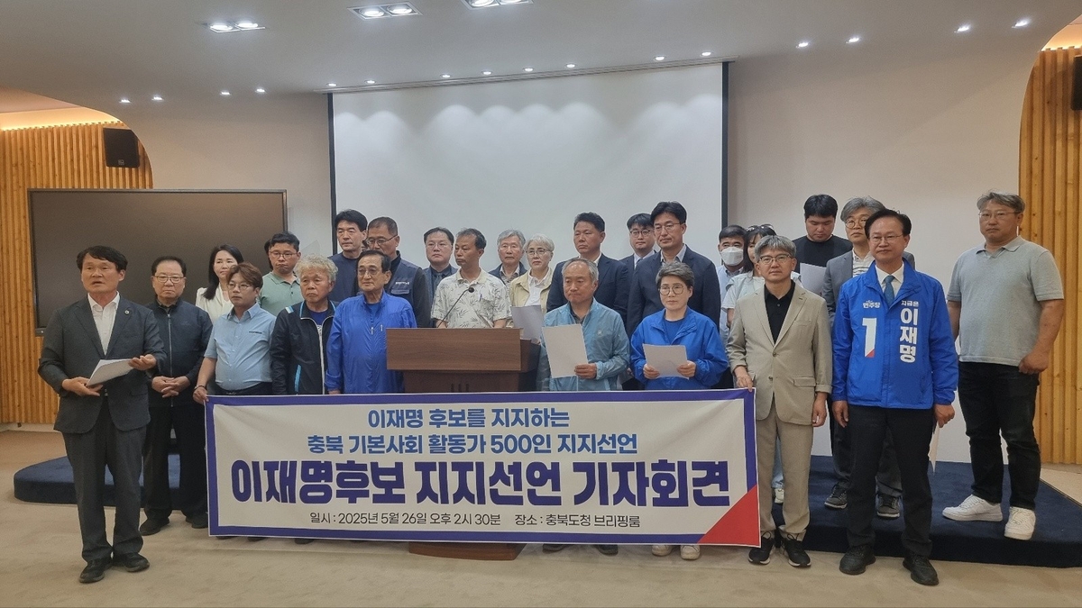 지지 이미지