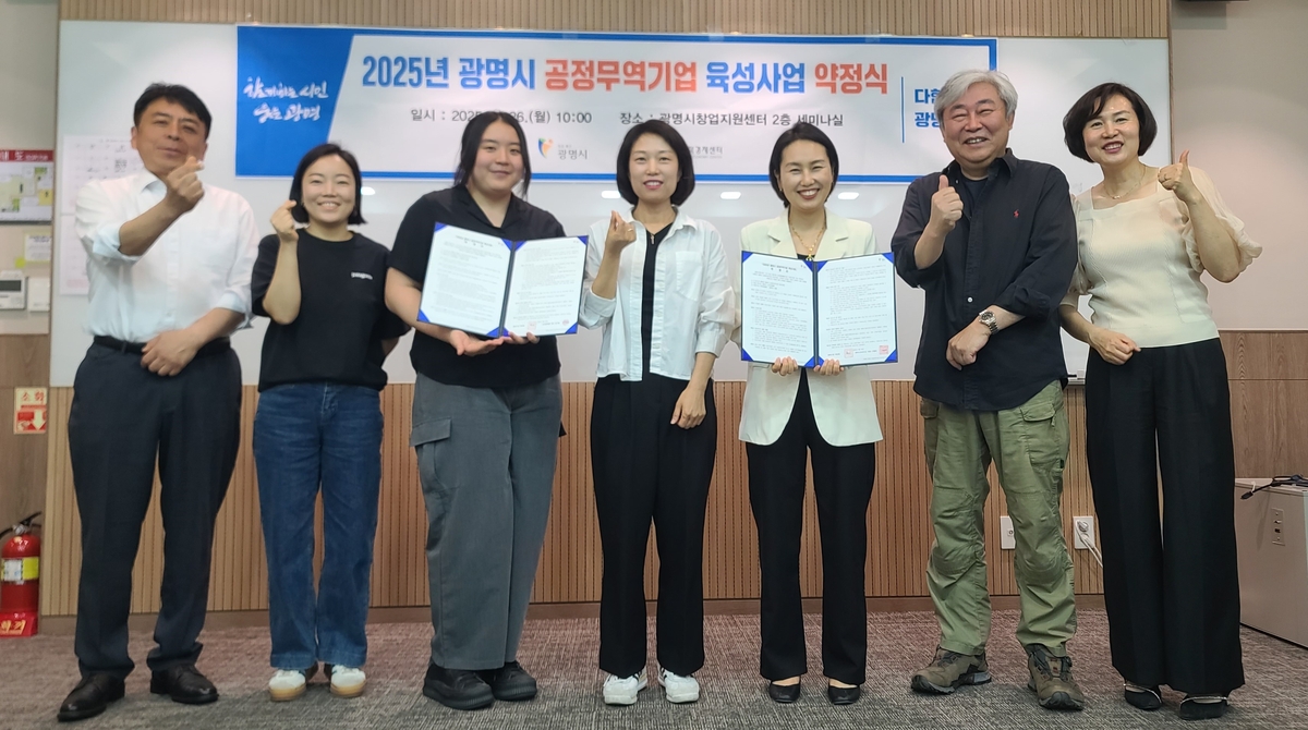 광명기업 이미지