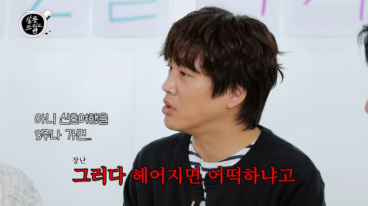 살롱 수 이미지