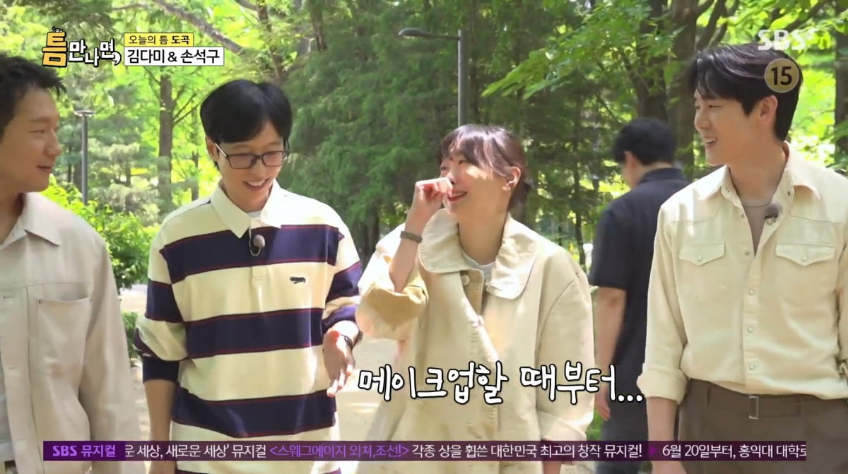 틈 이미지