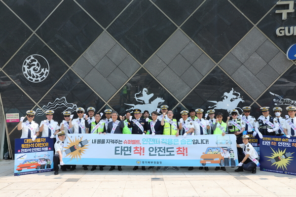 한국도로공사 동서울지사 이미지