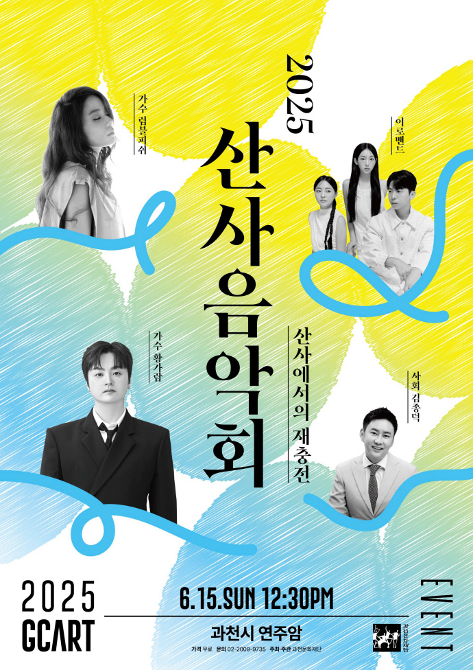 산사로 이미지