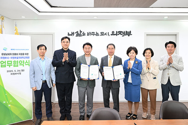 의정부시 이미지