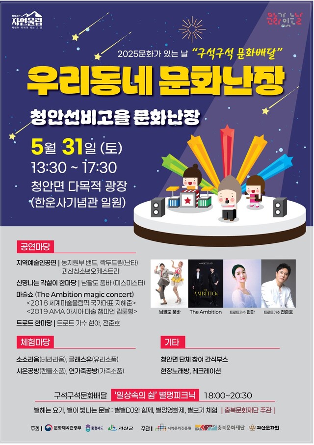 구석 이미지