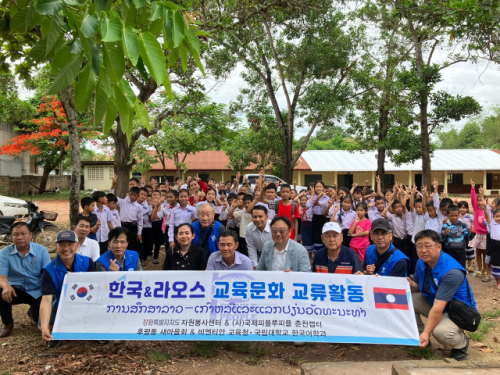 한국교육국제문화교류센터 이미지