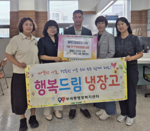 동해식품 이미지