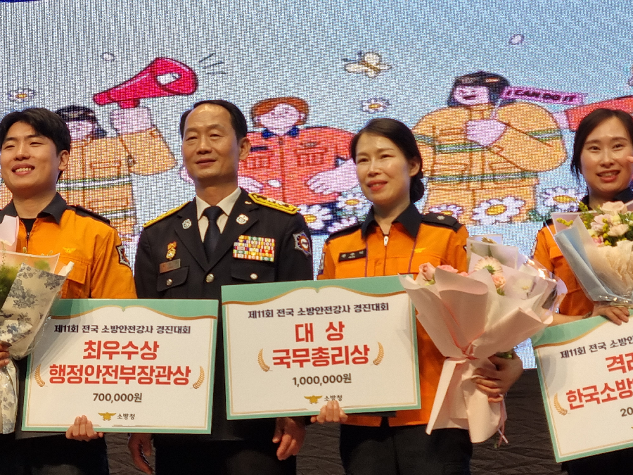 영주소방서 이미지