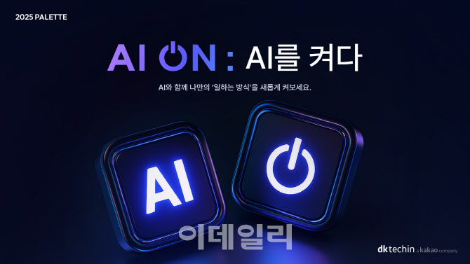 테크인시스템 이미지