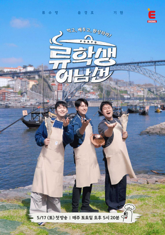 류돈 이미지