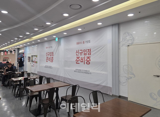고기요 메가푸드 이미지