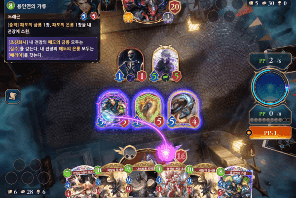 - 초진화는 연출적으로도 인게임적으로도 매우 중요하다 (위 연출은 개발 중인 내용으로 향후 변경될 수 있음)