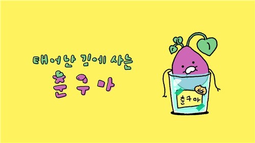 구마네 이미지
