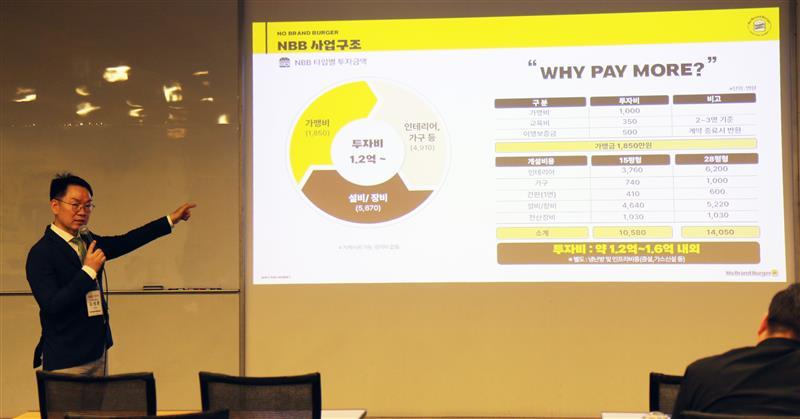 신세계푸드노브랜드버거서울 이미지