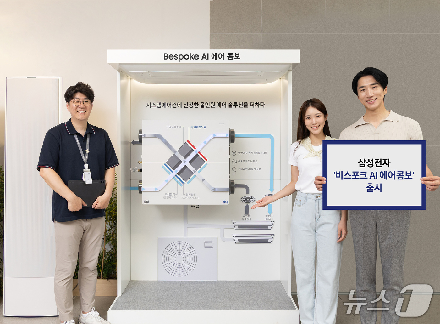 사계절시스템공조 이미지
