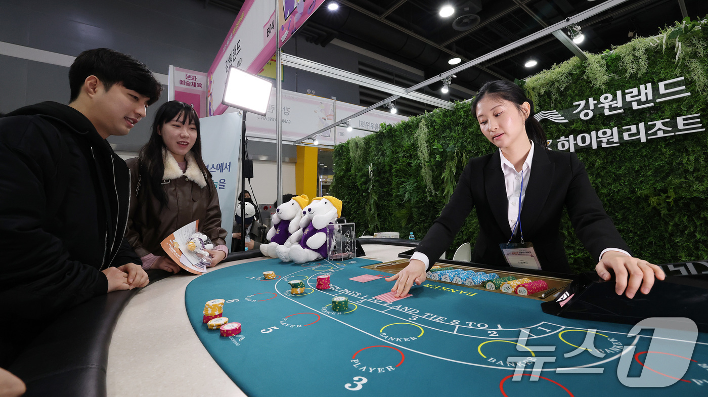 강원랜드, 규제 완화에 실적 기대감…목표가 5%↑