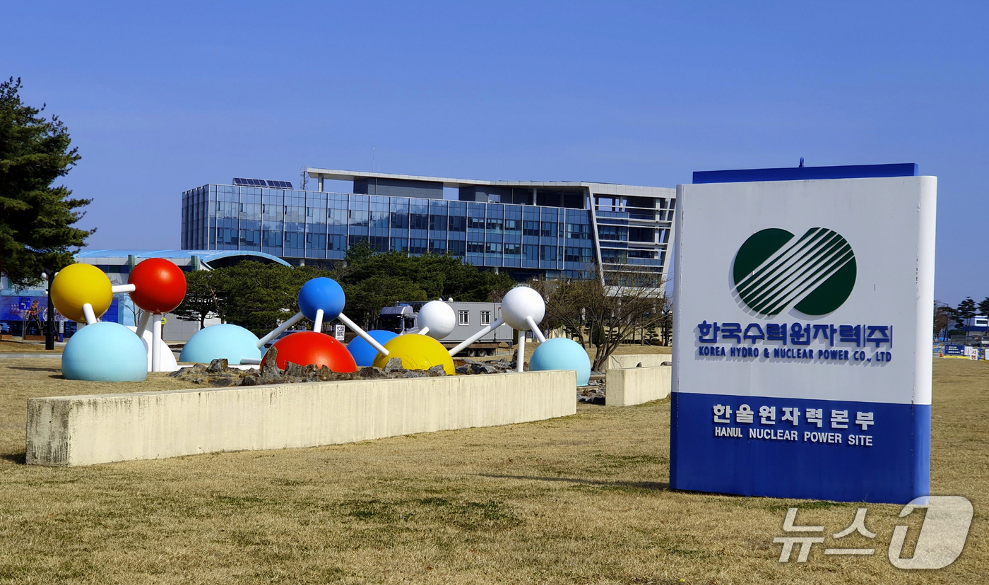 (주)한울건설 이미지