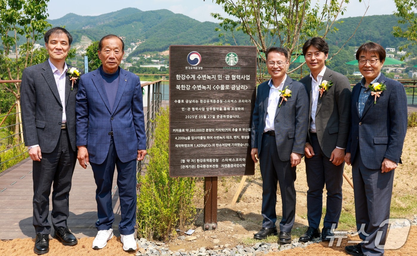 수풀 이미지