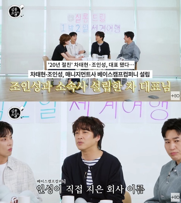이준컴퍼니 이미지