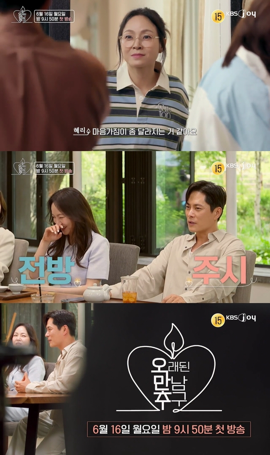 예감 이미지
