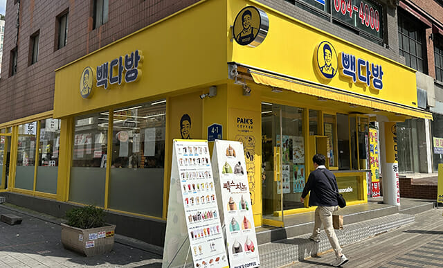 원다방 이미지