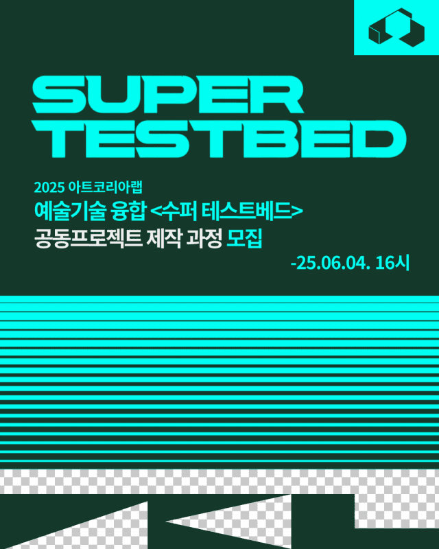 수퍼 이미지
