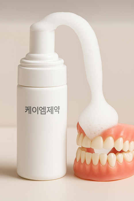 케이엠 이미지