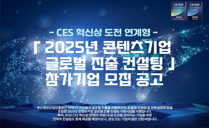 컨설팅 이미지