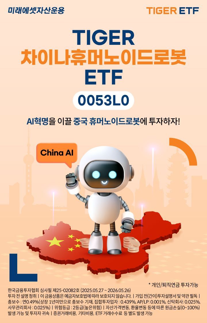 차이나 고 이미지