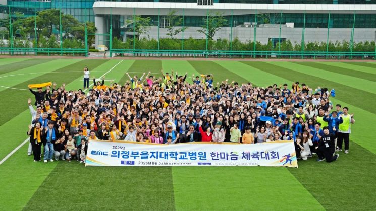 의정부 을지대학교병원 이미지