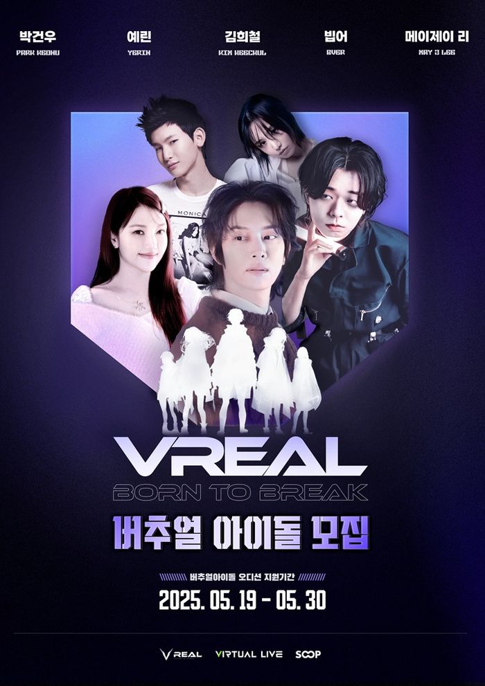 브이프로젝트 이미지