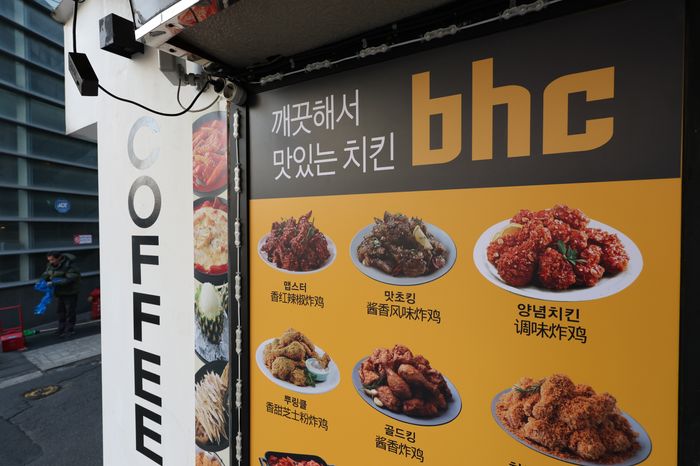 비에이치씨 이미지