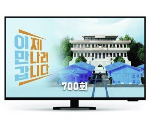 이만갑 이미지