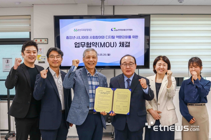 미래동행 이미지