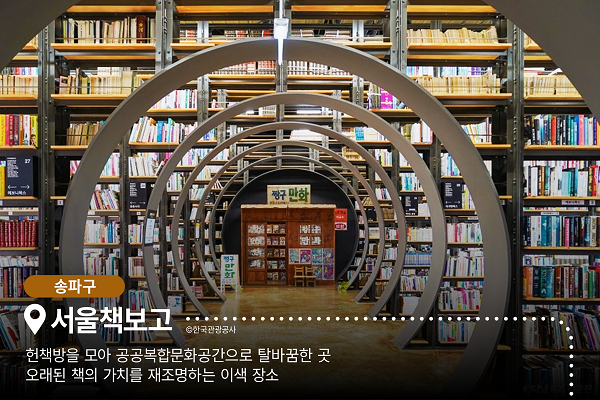 트립고잉 이미지