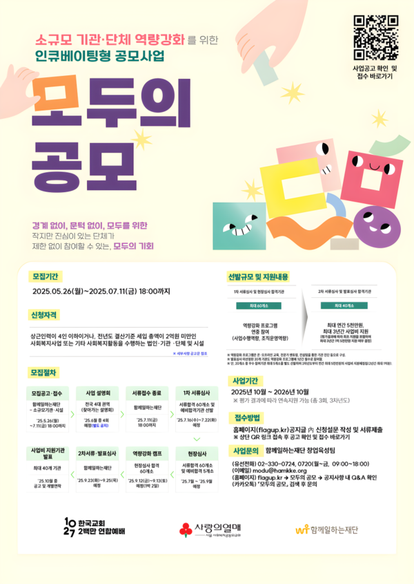 모두와 이미지