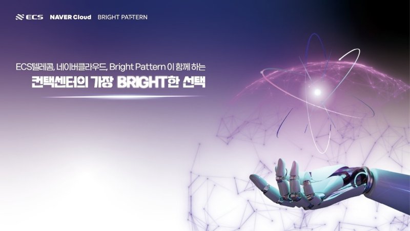 텔레콤 이미지