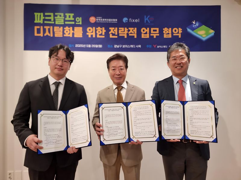 (주)한국파크골프 이미지