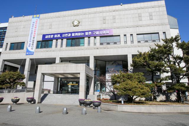 구미 이미지
