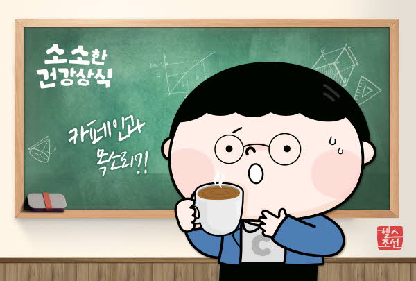 소소커피 이미지
