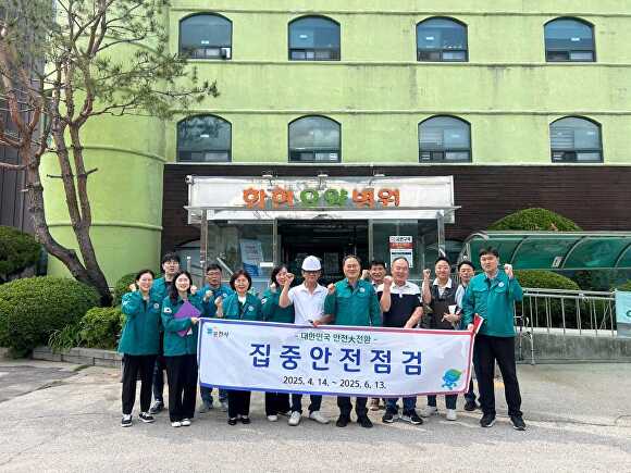 안심요양병원 이미지