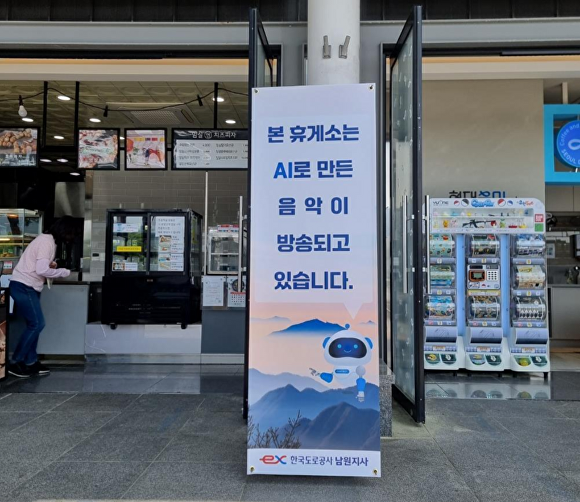 감성휴게소 이미지