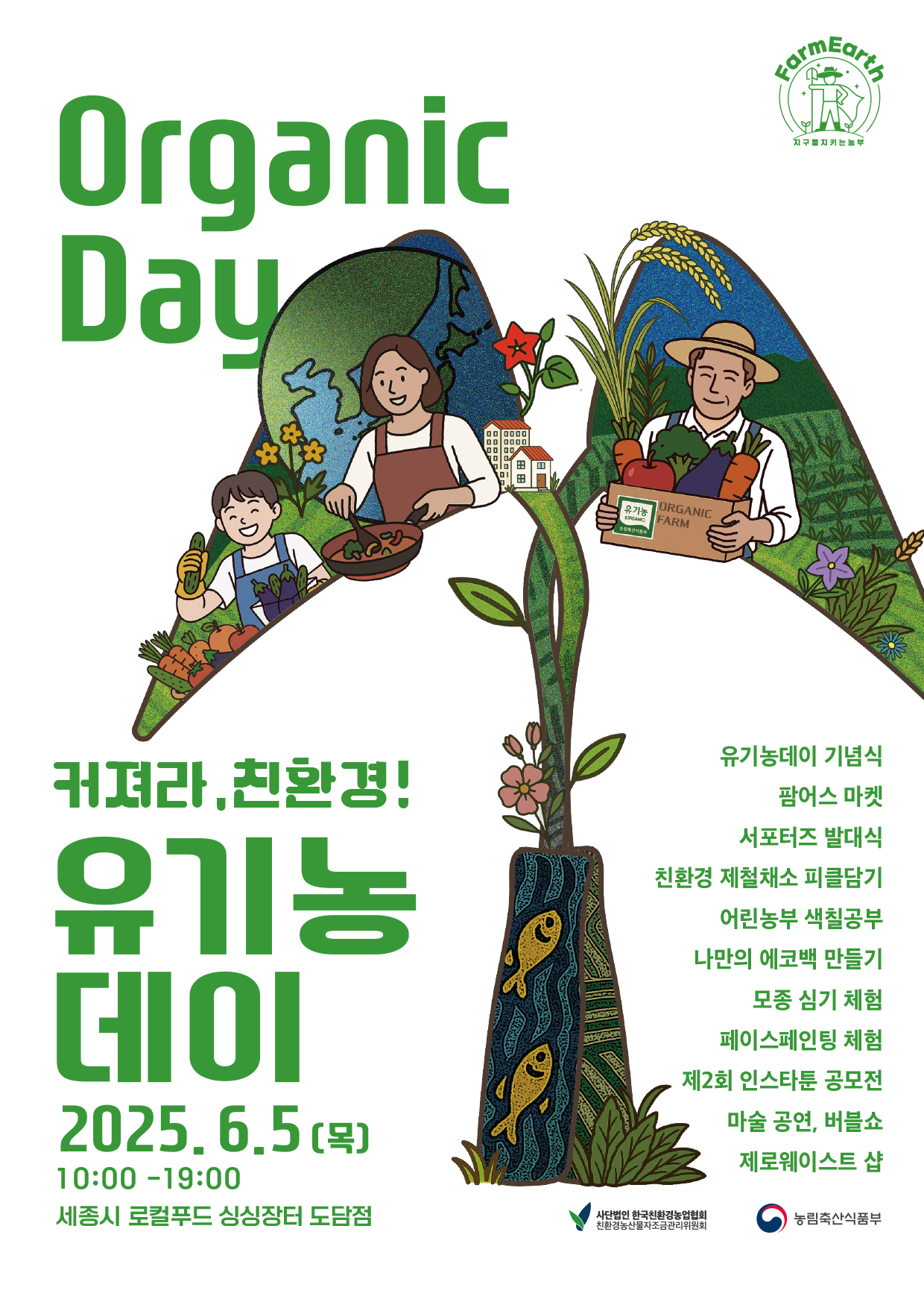 데이다 이미지