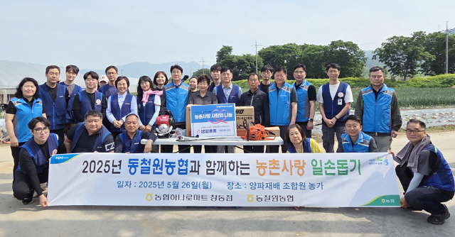 동철원농협 하나로마트 이미지