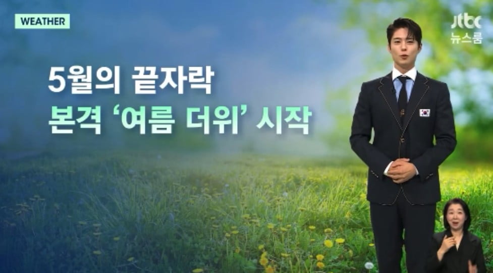 뉴스 이미지