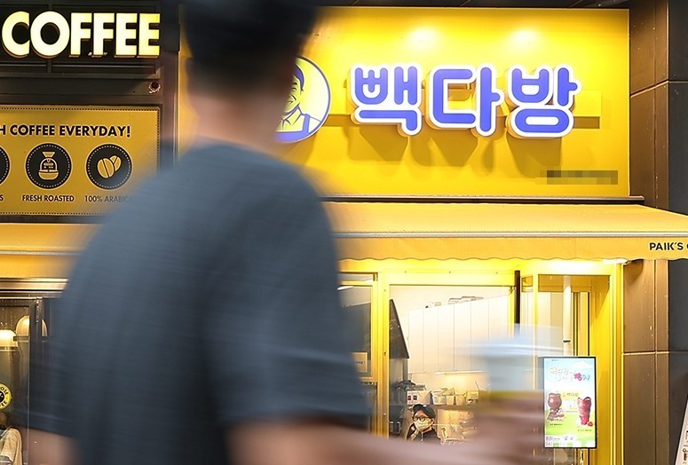 불다방 이미지