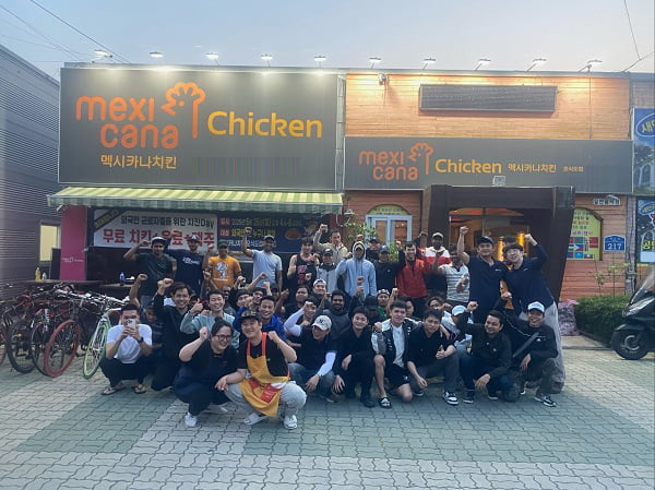 멕시카나치킨 이미지